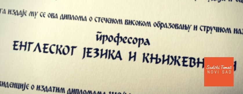 Prevođenje stručnih i akademskih naziva na engleski jezik